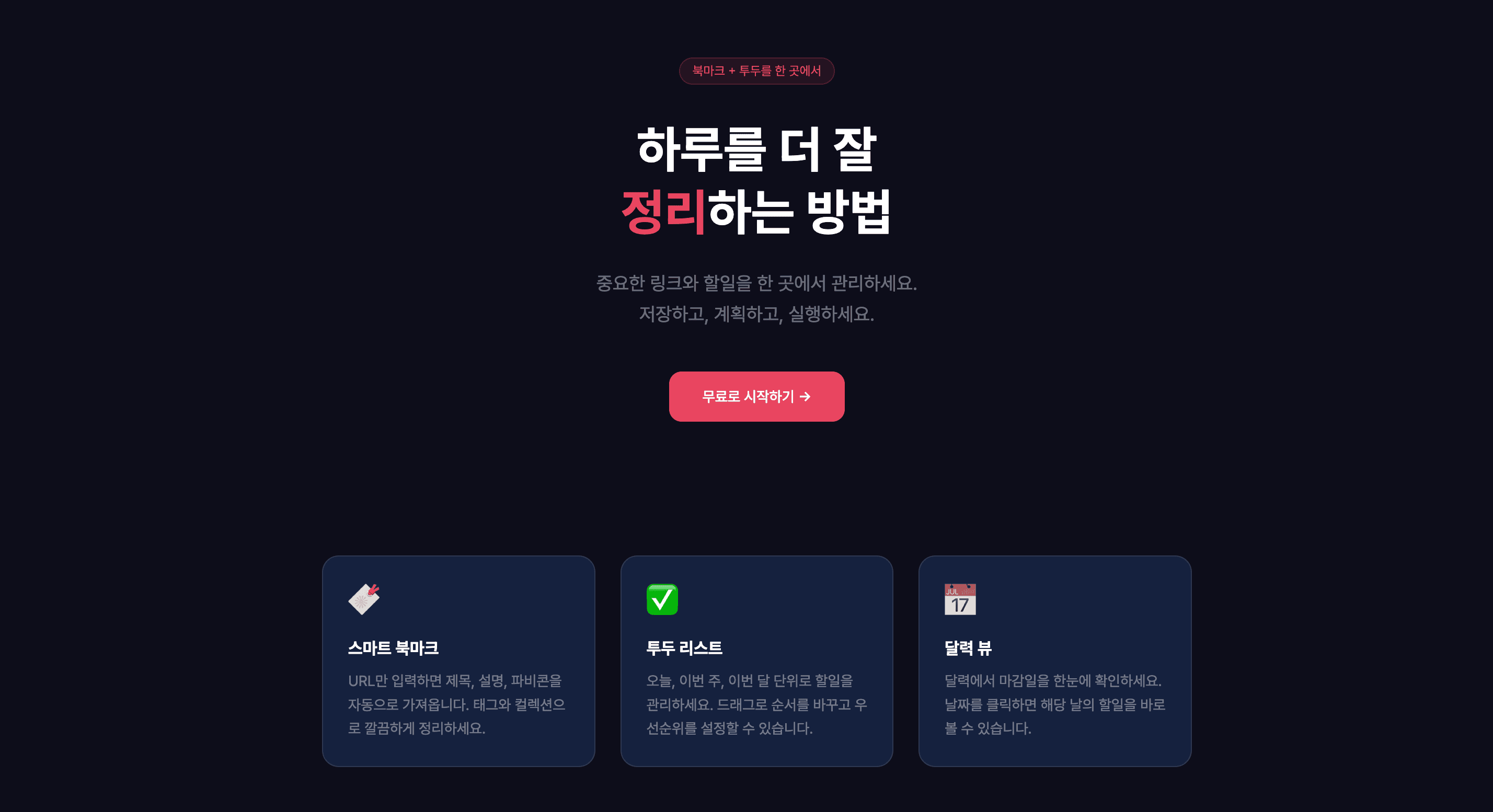 Haru 썸네일