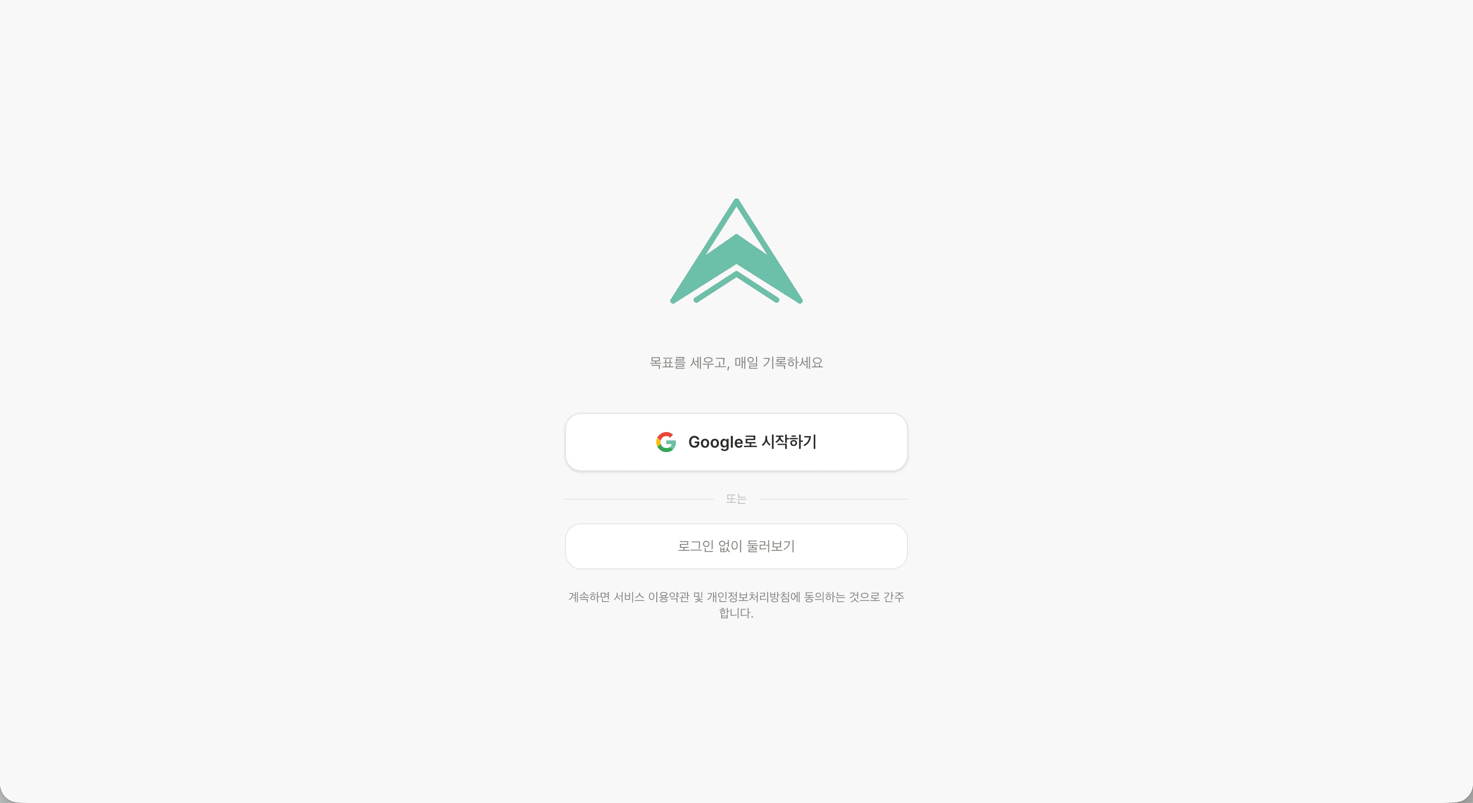 해냄! 썸네일